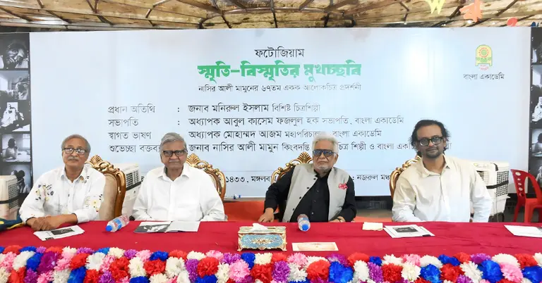 আলোকচিত্র প্রদর্শনীর উদ্বোধন